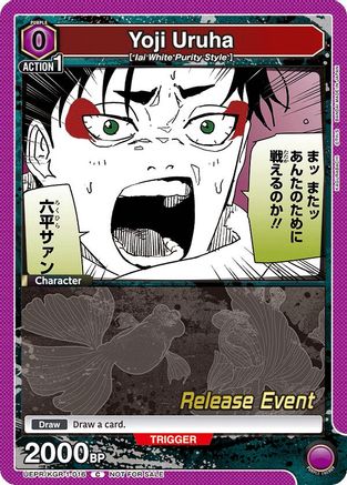 Image of Yoji Uruha (UEPR/KGR-1-016) - UE16BT KAGURABACHI Release Event Cards