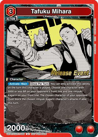 Image of Tafuku Mihara (069) (UEPR/KGR-1-069) - UE16BT KAGURABACHI Release Event Cards