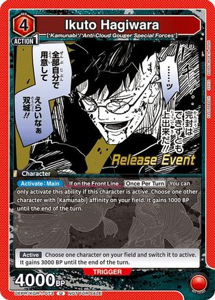Image of Ikuto Hagiwara (UEPR/KGR-1-073) - UE16BT KAGURABACHI Release Event Cards