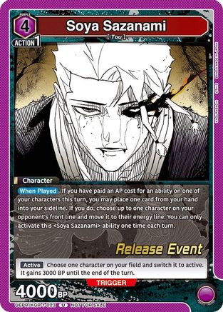 Image of Soya Sazanami (UEPR/KGR-1-023) - UE16BT KAGURABACHI Release Event Cards