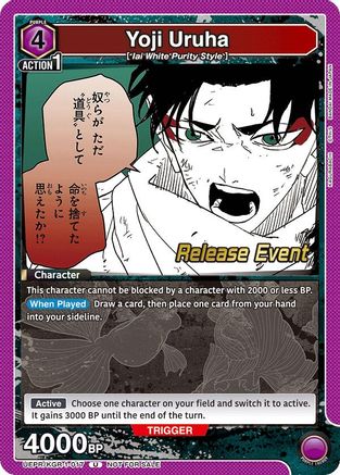 Image of Yoji Uruha (017) (UEPR/KGR-1-017) - UE16BT KAGURABACHI Release Event Cards