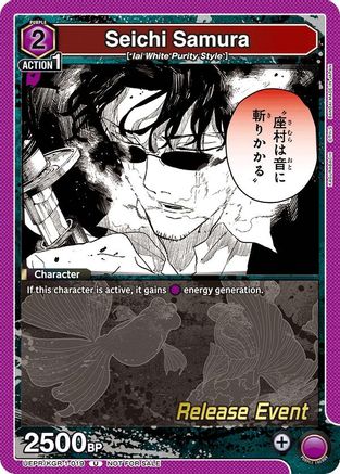 Image of Seichi Samura (UEPR/KGR-1-019) - UE16BT KAGURABACHI Release Event Cards