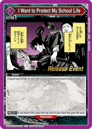 Image of I Want to Protect My School Life (UEPR/KGR-1-038) - UE16BT KAGURABACHI Release Event Cards