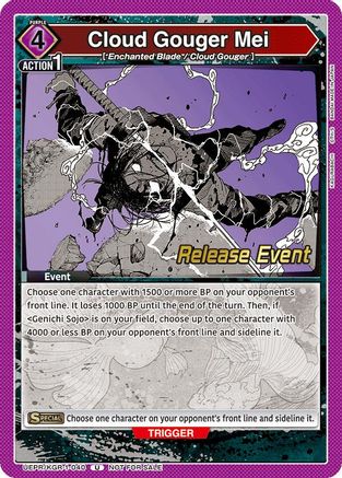 Image of Cloud Gouger Mei (UEPR/KGR-1-040) - UE16BT KAGURABACHI Release Event Cards