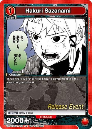Image of Hakuri Sazanami (045) (UEPR/KGR-1-045) - UE16BT KAGURABACHI Release Event Cards