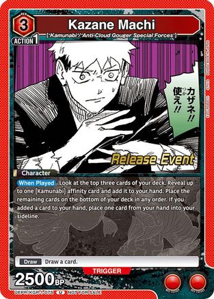 Image of Kazane Machi (UEPR/KGR-1-075) - UE16BT KAGURABACHI Release Event Cards