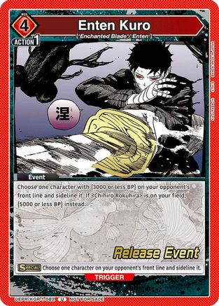Image of Enten Kuro (UEPR/KGR-1-082) - UE16BT KAGURABACHI Release Event Cards
