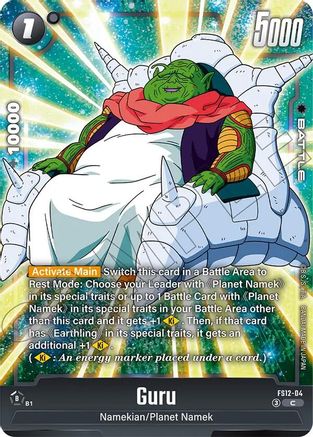 Image of Guru (FS12-04) - Starter Deck EX The Beat of Ki Holofoil