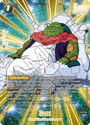 Image of Guru (Gold) (FS12-04) - Starter Deck EX The Beat of Ki Holofoil