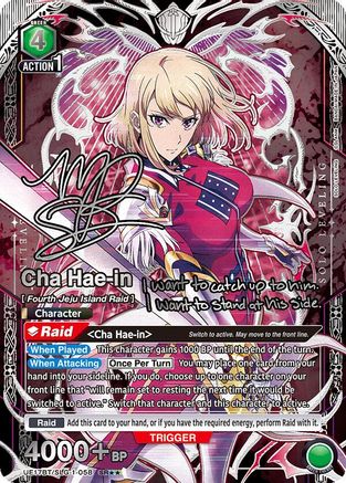 Image of Cha Hae-in (058) (SR**) (UE17BT/SLG-1-058) - UE17BT SOLO LEVELING Foil