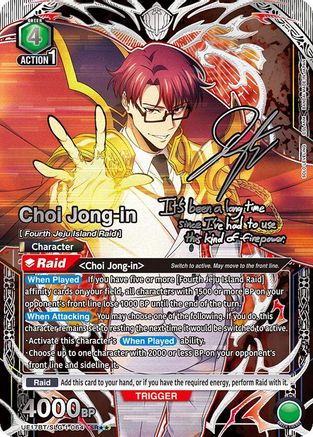 Image of Choi Jong-in (064) (SR**) (UE17BT/SLG-1-064) - UE17BT SOLO LEVELING Foil