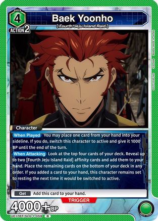 Image of Baek Yoonho (UE17BT/SLG-1-059) - UE17BT SOLO LEVELING Foil