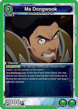 Image of Ma Dongwook (UE17BT/SLG-1-060) - UE17BT SOLO LEVELING