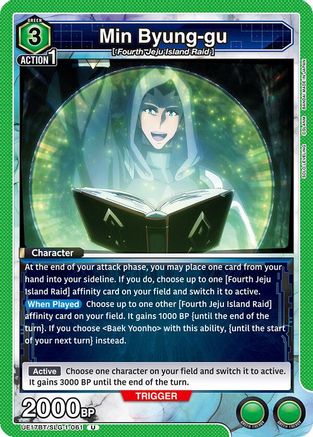 Image of Min Byung-gu (UE17BT/SLG-1-061) - UE17BT SOLO LEVELING