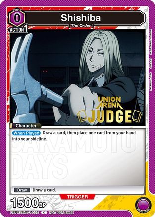 Image of Shishiba (052) (Judge) (UEPR/SMD-1-052) - Union Arena Promotion Cards Foil