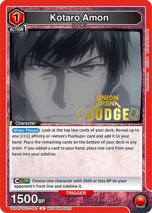 Image of Kotaro Amon (081) (Judge) (UEPR/TKG-1-081) - Union Arena Promotion Cards Foil