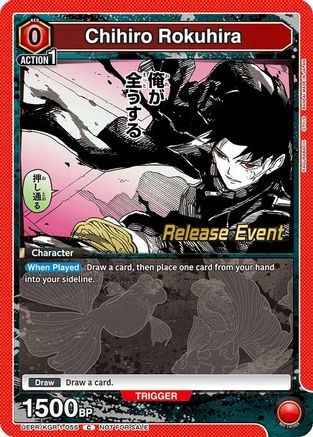 Image of Chihiro Rokuhira (055) (UEPR/KGR-1-055) - UE16BT KAGURABACHI Release Event Cards