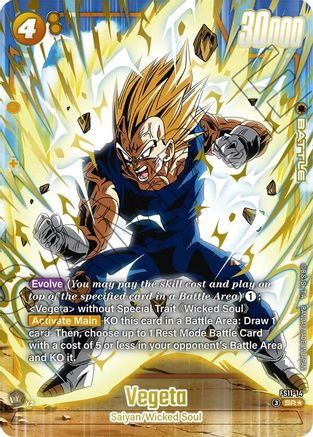 Image of Vegeta - FS11-14 (Gold) (FS11-14) - Starter Deck EX The Phase of Evolution Holofoil