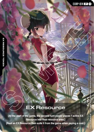 Image of EX Resource (EXRP-014) (Mobile Suit Gundam 00) (EXRP-014) - Promotional EX Resource Tokens Holofoil