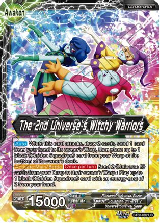 Image of Brianna De Chateau // The 2nd Universe's Witchy Warriors (BT30-082) - Three Glorious Fighters
