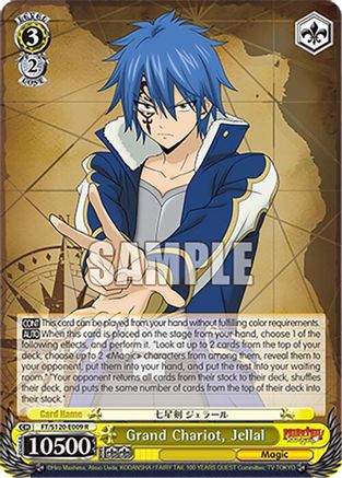 Image of Grand Chariot, Jellal (FT/S120-E009 R) - FAIRY TAIL 100 YEARS QUEST
