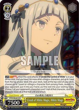 Image of Creed of White Magic, White Mage (FT/S120-E012 U) - FAIRY TAIL 100 YEARS QUEST