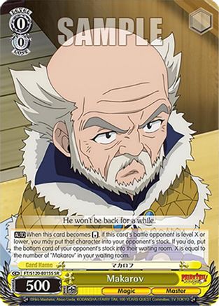 Image of Makarov (SR) (FT/S120-E015S SR) - FAIRY TAIL 100 YEARS QUEST