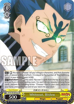 Image of Whiteout, Bixlow (SR) (FT/S120-E016S SR) - FAIRY TAIL 100 YEARS QUEST