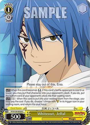 Image of Whiteout, Jellal (FT/S120-E020 C) - FAIRY TAIL 100 YEARS QUEST