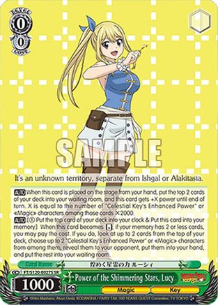 Image of Power of the Shimmering Stars, Lucy (SR) (FT/S120-E027S SR) - FAIRY TAIL 100 YEARS QUEST
