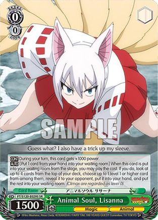 Image of Animal Soul, Lisanna (SR) (FT/S120-E029S SR) - FAIRY TAIL 100 YEARS QUEST