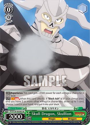 Image of Skull Dragon, Skullion (SR) (FT/S120-E038S SR) - FAIRY TAIL 100 YEARS QUEST