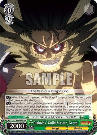 Image of Diabolos' Guild Master, Georg (SR) (FT/S120-E040S SR) - FAIRY TAIL 100 YEARS QUEST