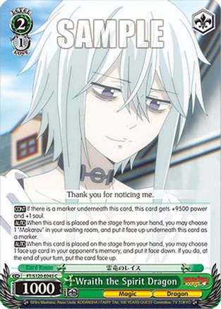 Image of Wraith the Spirit Dragon (FT/S120-E043 C) - FAIRY TAIL 100 YEARS QUEST
