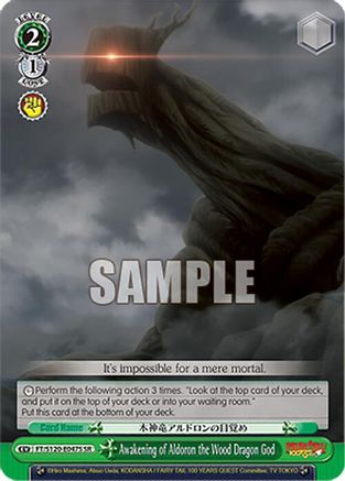 Image of Awakening of Aldoron the Wood Dragon God (SR) (FT/S120-E047S SR) - FAIRY TAIL 100 YEARS QUEST