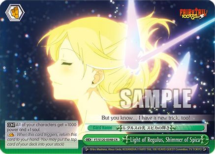 Image of Light of Regulus, Shimmer of Spica (FT/S120-E048 CR) - FAIRY TAIL 100 YEARS QUEST