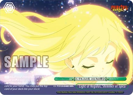 Image of Light of Regulus, Shimmer of Spica (RRR+) (FT/S120-E048EX RRR+) - FAIRY TAIL 100 YEARS QUEST