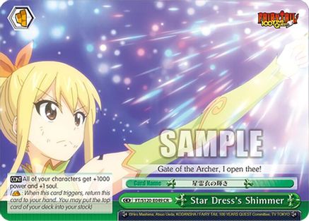Image of Star Dress's Shimmer (FT/S120-E049 CR) - FAIRY TAIL 100 YEARS QUEST