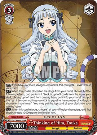 Image of Thinking of Him, Touka (SR) (FT/S120-E053S SR) - FAIRY TAIL 100 YEARS QUEST