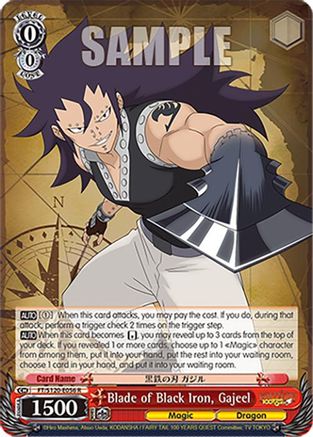 Image of Blade of Black Iron, Gajeel (FT/S120-E056 R) - FAIRY TAIL 100 YEARS QUEST