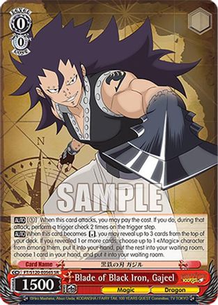 Image of Blade of Black Iron, Gajeel (SR) (FT/S120-E056S SR) - FAIRY TAIL 100 YEARS QUEST