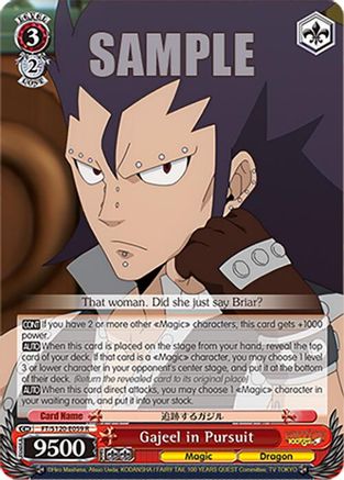 Image of Gajeel in Pursuit (FT/S120-E059 R) - FAIRY TAIL 100 YEARS QUEST