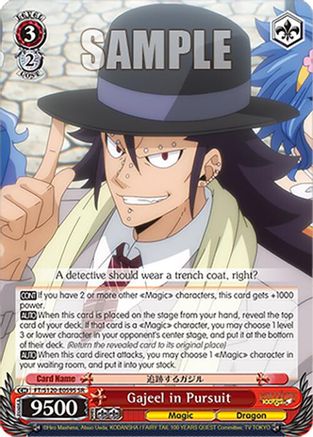 Image of Gajeel in Pursuit (SR) (FT/S120-E059S SR) - FAIRY TAIL 100 YEARS QUEST