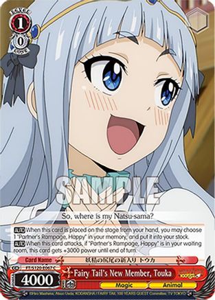 Image of Fairy Tail's New Member, Touka (FT/S120-E067 C) - FAIRY TAIL 100 YEARS QUEST