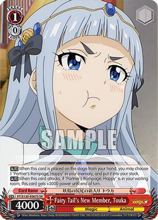 Image of Fairy Tail's New Member, Touka (SR) (FT/S120-E067S SR) - FAIRY TAIL 100 YEARS QUEST
