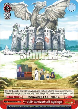 Image of World's Oldest Wizard Guild, Magia Dragon (SR) (FT/S120-E071S SR) - FAIRY TAIL 100 YEARS QUEST