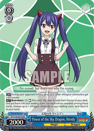 Image of Power of the Sky Dragon, Wendy (FT/S120-E074 RR) - FAIRY TAIL 100 YEARS QUEST