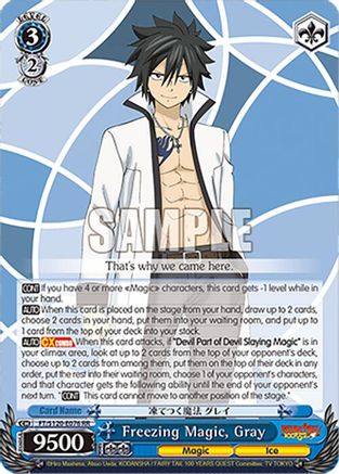 Image of Freezing Magic, Gray (FT/S120-E076 RR) - FAIRY TAIL 100 YEARS QUEST