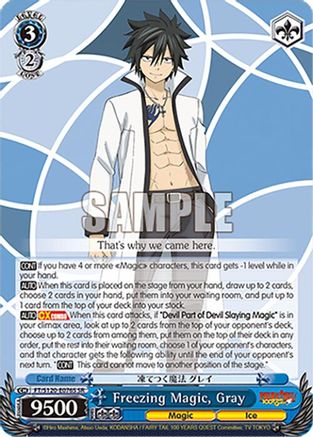 Image of Freezing Magic, Gray (SR) (FT/S120-E076S SR) - FAIRY TAIL 100 YEARS QUEST