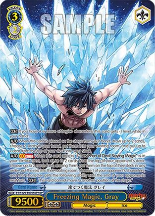 Image of Freezing Magic, Gray (SSP) (FT/S120-E076SSP SSP) - FAIRY TAIL 100 YEARS QUEST